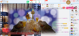 一帘幽梦as主播照片