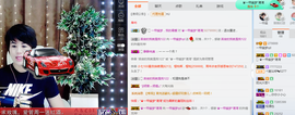 一帘幽梦as主播照片