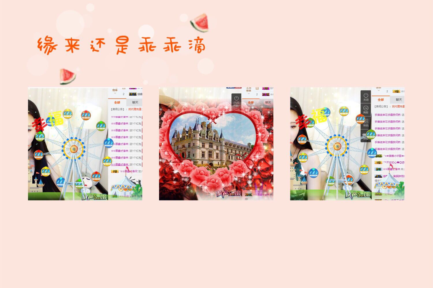 鑫儿～的图片