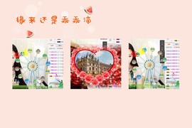 鑫儿～主播照片