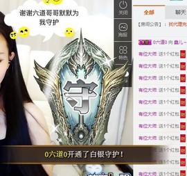 鑫儿～主播照片