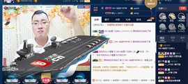 GM-A彪是个主持人主播照片