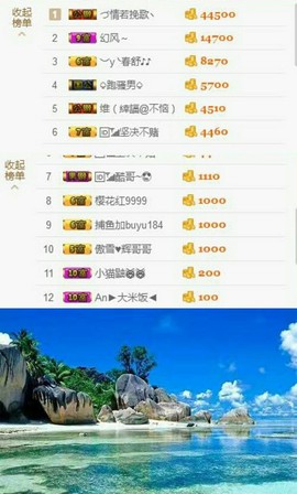 傲雪没人疼！主播照片