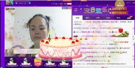 🍀清雨心🍀主播照片