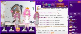 🍀清雨心🍀主播照片
