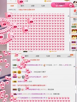 小艺停播主播照片