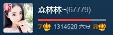 ℳ.休～*主播照片