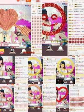 再见了12主播照片