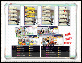 A.Lan★阿兰*主播照片