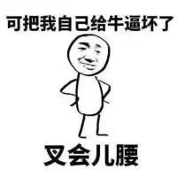 嘉baby❤️主播照片