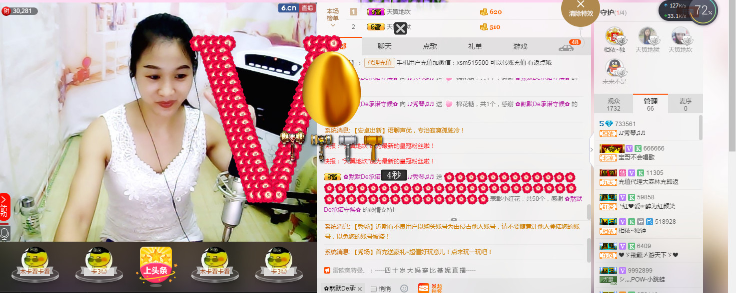 🎶幸福满满🎶的图片