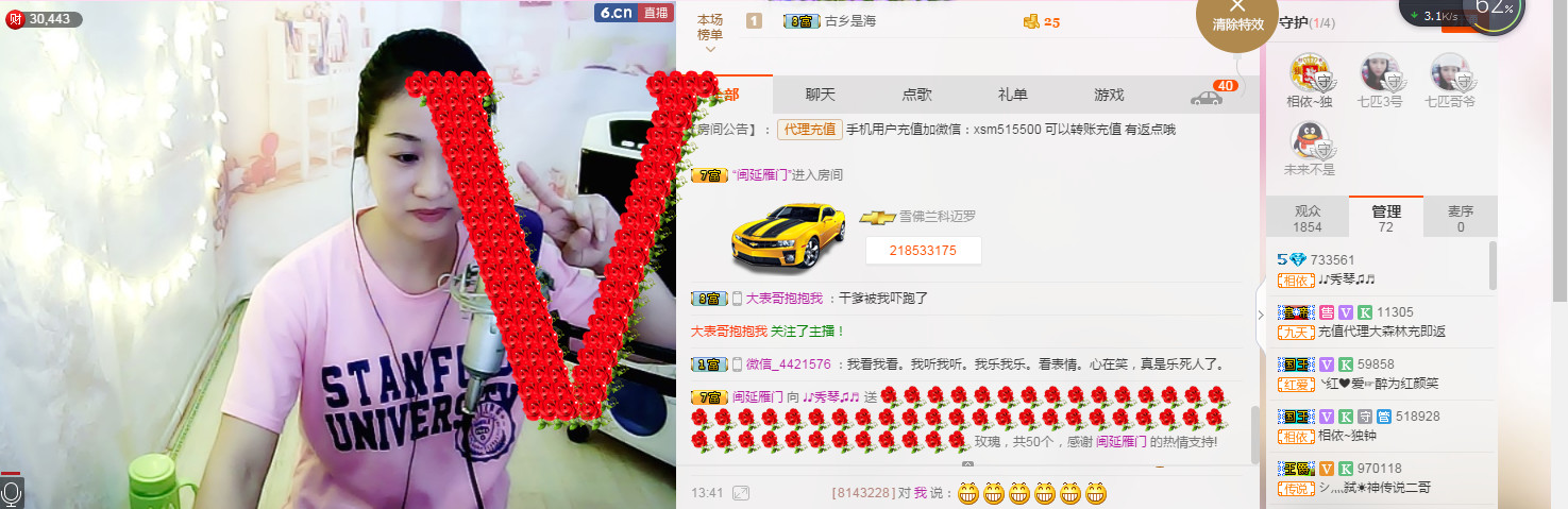 🎶幸福满满🎶的图片