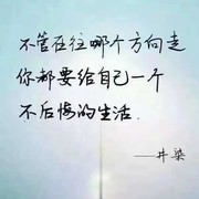 祁梦＠