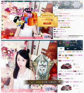 🎶水珍🎶主播照片