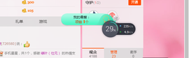 再见了12主播照片