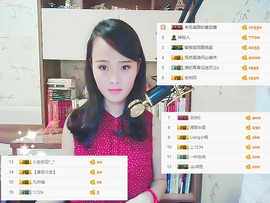美嘉嘉娱嘉馆主播照片