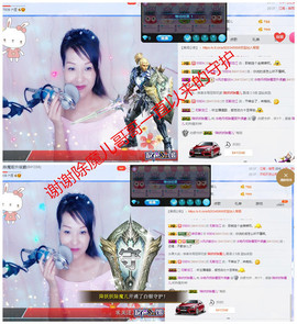 丹丹求守护主播照片