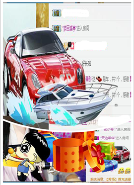 捉迷藏来找我吧主播照片
