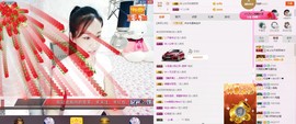C_@欢喜*牡丹主播照片
