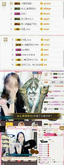 傲雪没人疼！主播照片