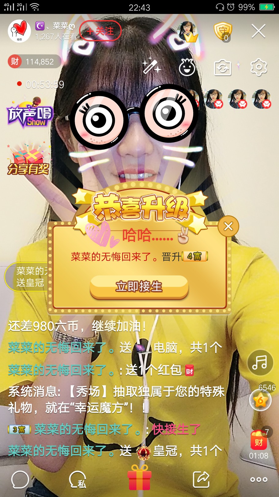 ღ蔡蔡🎙主播照片