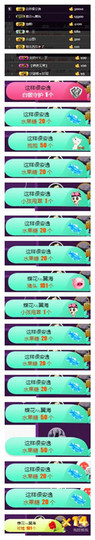 狐狸讨米去了主播照片