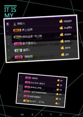 静宝一个人主播照片
