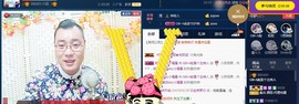 GM-A彪是个主持人主播照片
