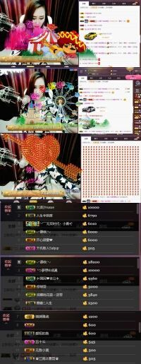 二毛是个疯丫头主播照片