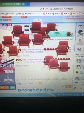 丹从心开始求老板主播照片