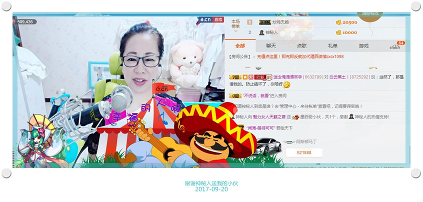 魅力女人唱民歌的图片