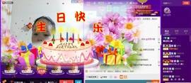 🍀清雨心🍀主播照片