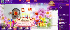 🍀清雨心🍀主播照片