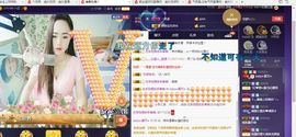 ⭐尐茜茜⭐主播照片