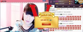 58426685主播照片