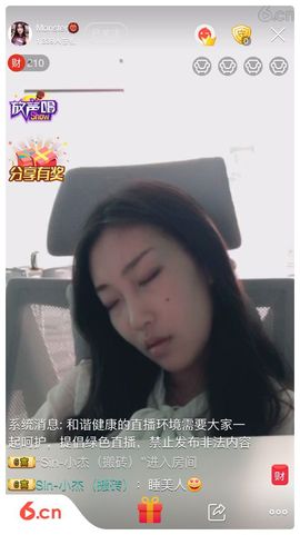 Sin丶小杰（搬砖）主播照片