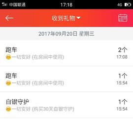 嗯哼……！主播照片
