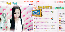 珊珊唱歌听主播照片