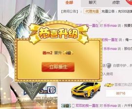 等双儿回来主播照片