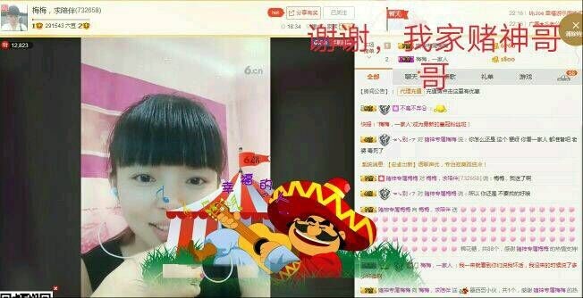 昵稱違規(guī)，請重新修改的主播照片