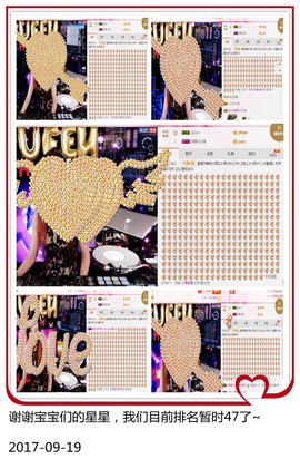 DJ21225主播照片