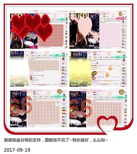 DJ21225主播照片