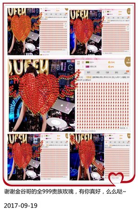 DJ21225主播照片
