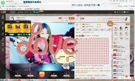 oO莹莹主播照片