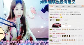oO莹莹主播照片
