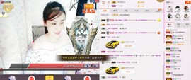 C_@欢喜*牡丹主播照片