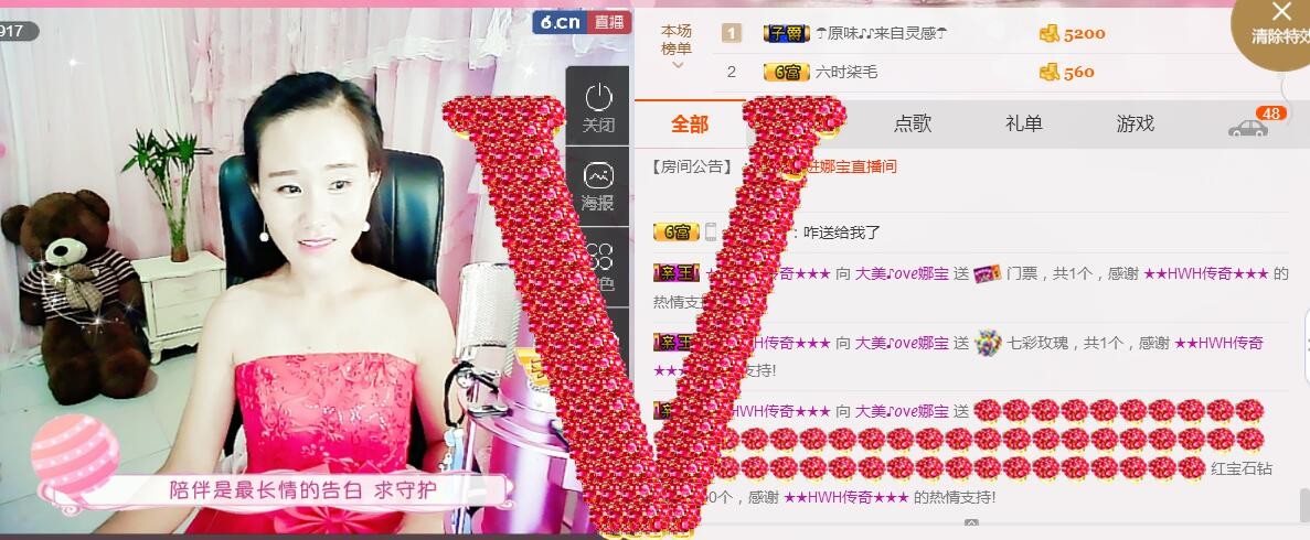 ❤娜宝的图片