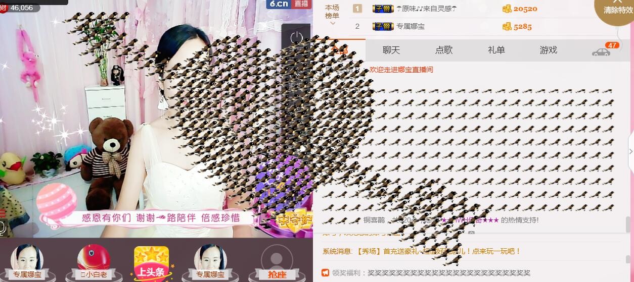 ❤娜宝的图片