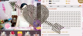 ❤娜宝主播照片