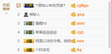 ❤娜宝的图片